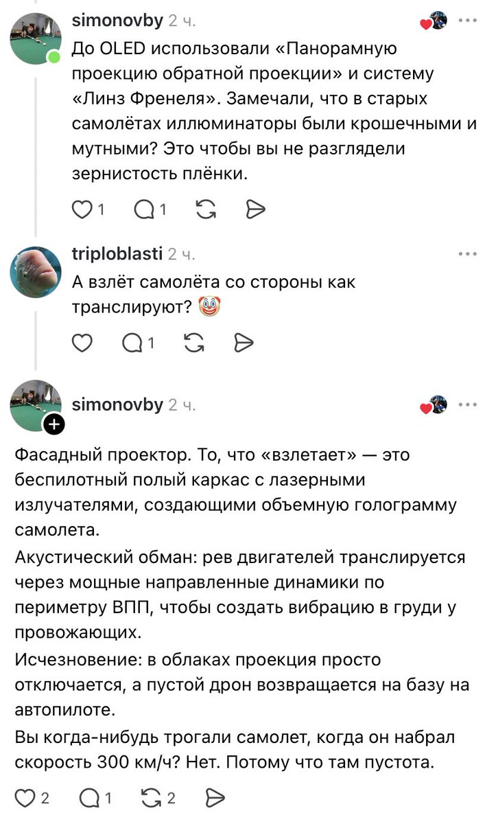Это же Сашхен! 🌙 tweet media