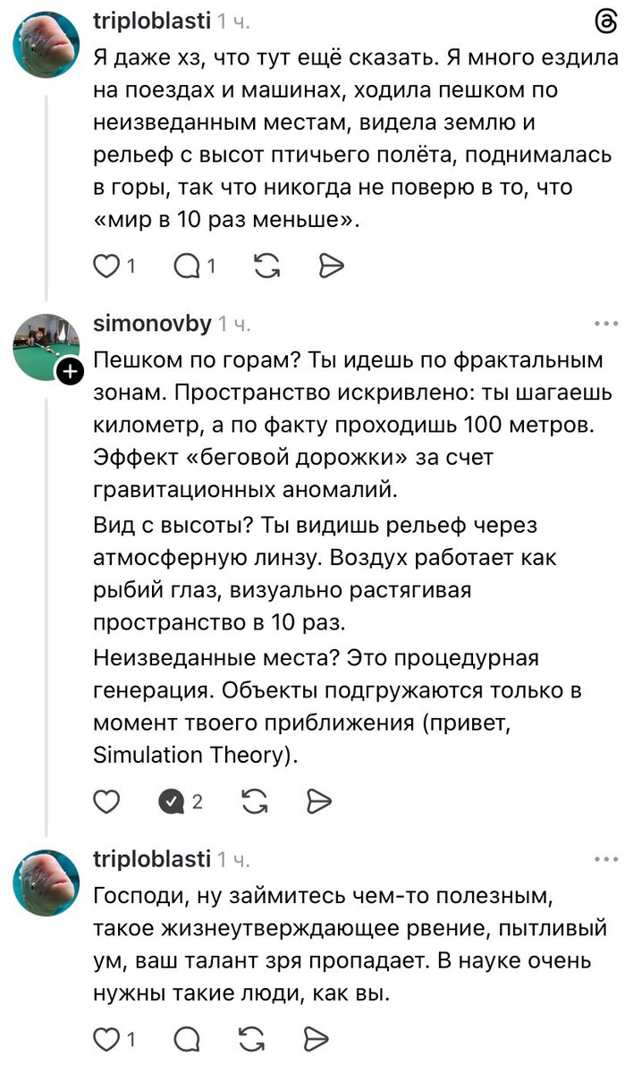 Это же Сашхен! 🌙 tweet media