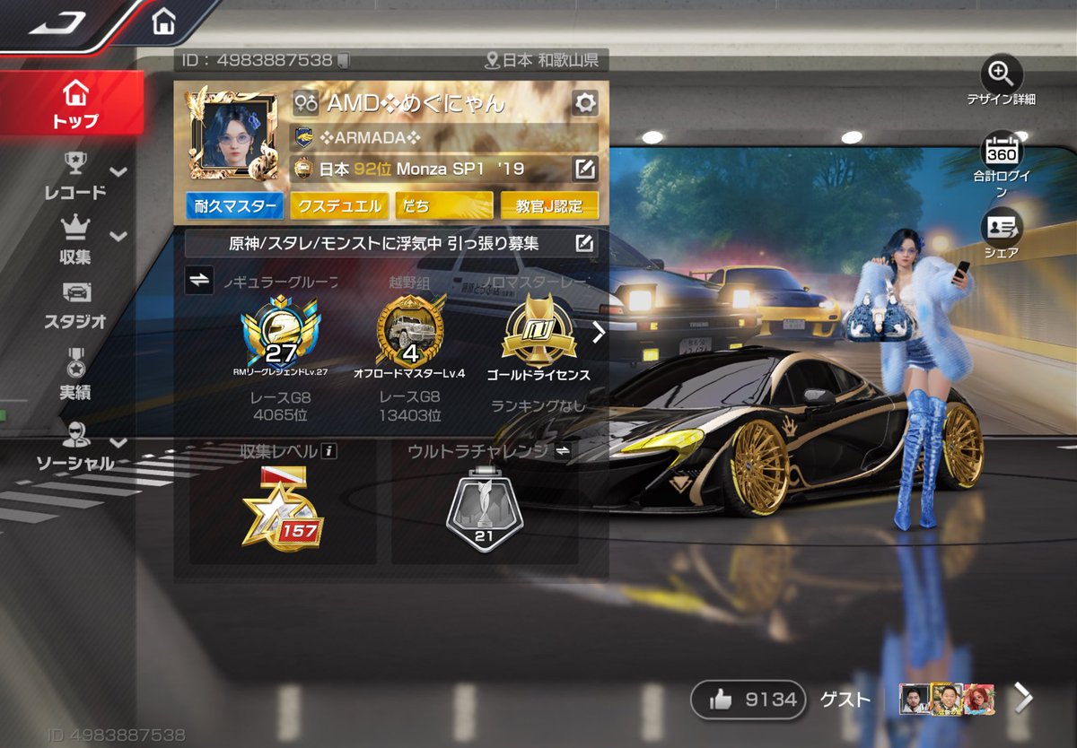 めぐにゃんぱんち tweet media