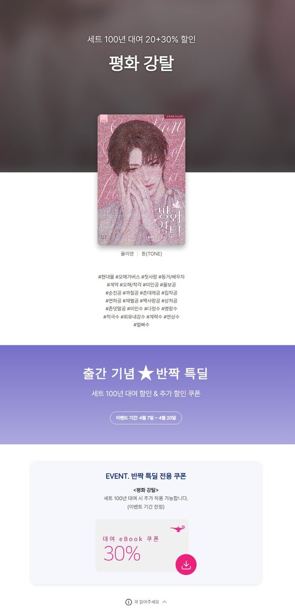 ํค(๐ง๐ข๐ก๐) tweet media