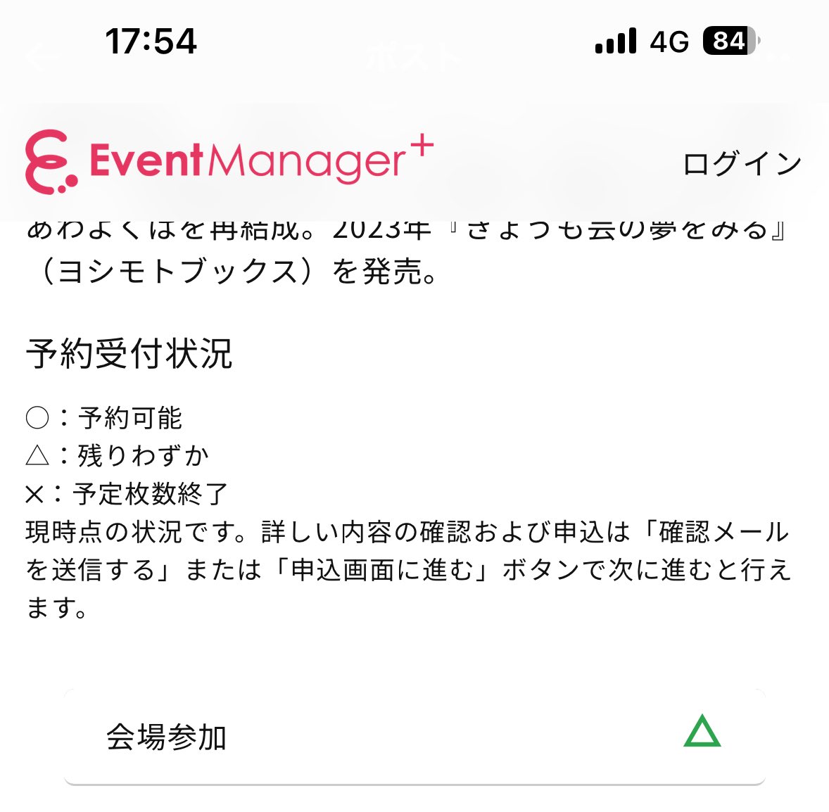 ゆなせ tweet media