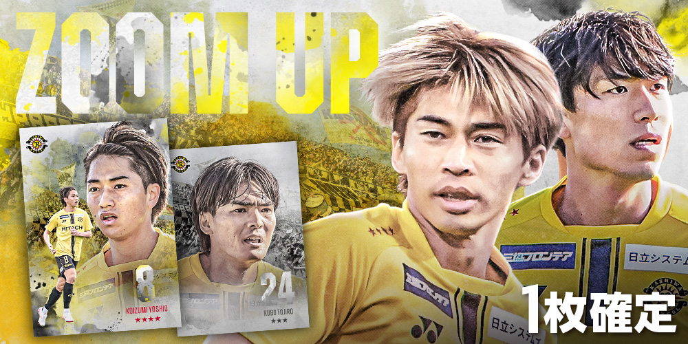 柏レイソルカードコレクション tweet media