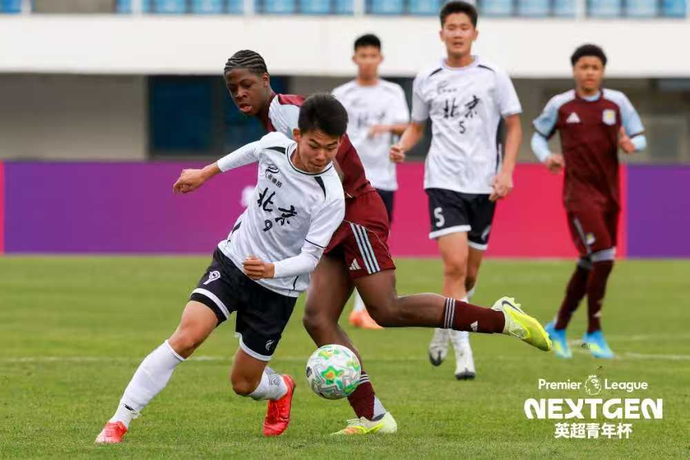 touch_beijing's tweet image. The Premier League’s "2026 #NextGenCup" is held in #Beijing from April 6 to 11. 8 teams will compete in 16 matches, including the under-15 teams of three Premier League clubs: Arsenal, Aston Villa and Wolverhampton Wanderers, as well as five Chinese teams.