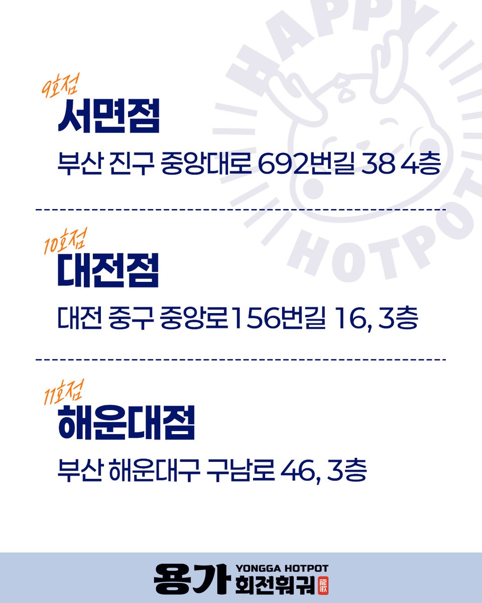 용가훠궈 tweet media