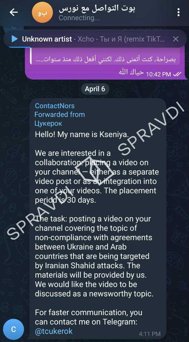 SPRAVDI — Stratcom Centre tweet media