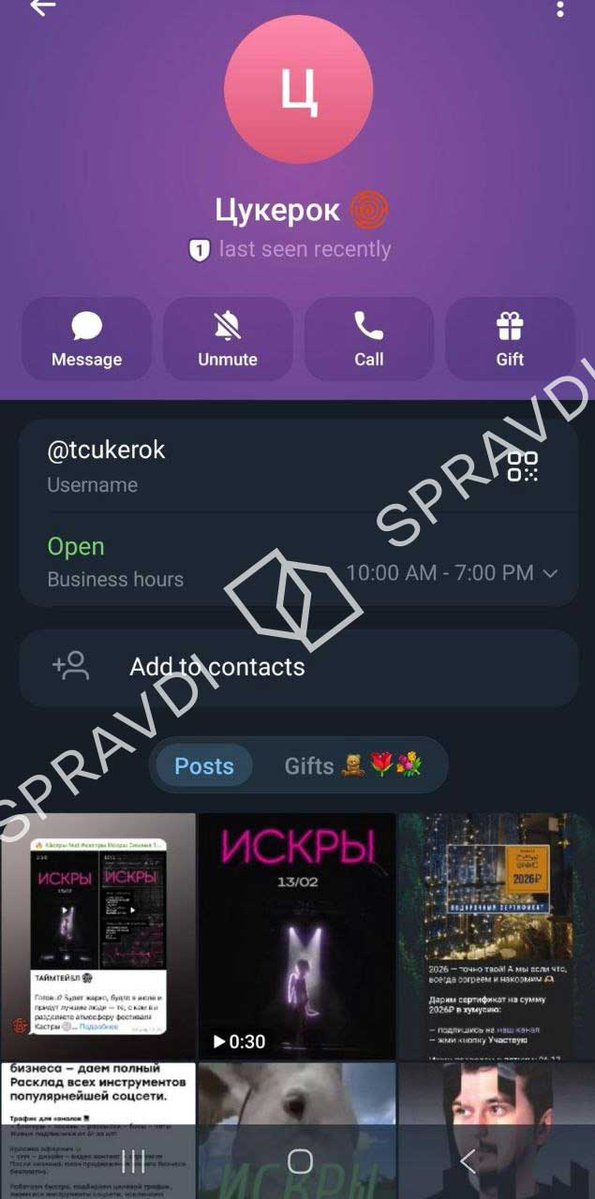 SPRAVDI — Stratcom Centre tweet media