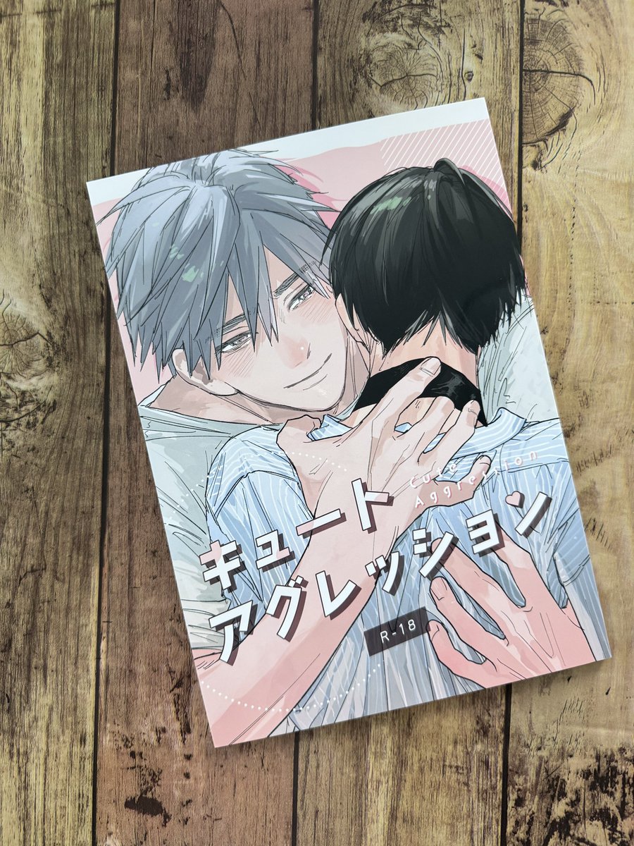 なつを。 tweet media