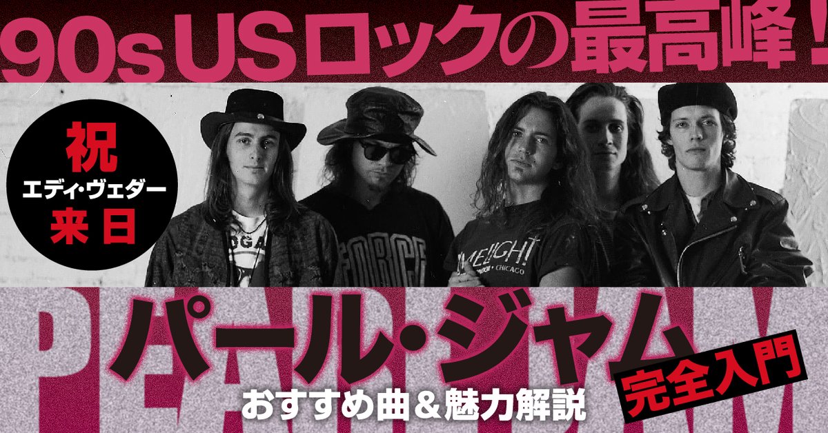 ソニーミュージック洋楽 🌞 tweet media