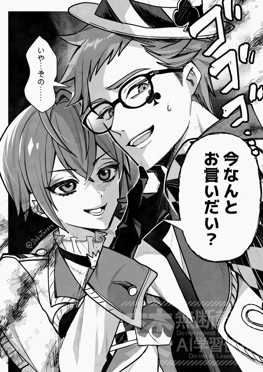 寮長からの怒られ発生♣️💥 