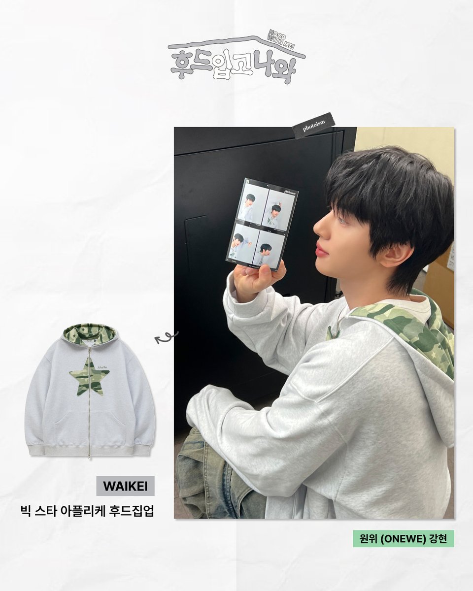 photoism_kr's tweet photo. https://t.co/fFeVKaxWIO