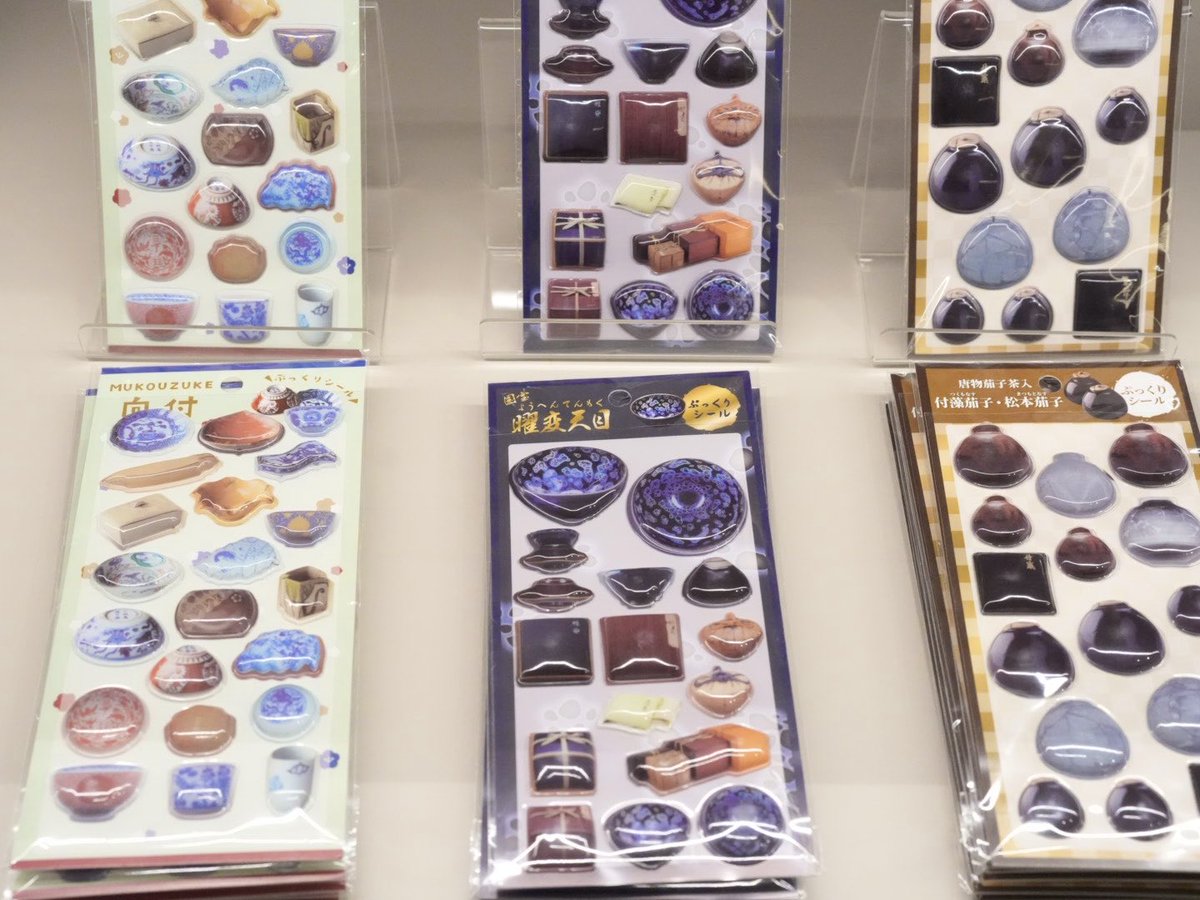 静嘉堂文庫美術館 tweet media