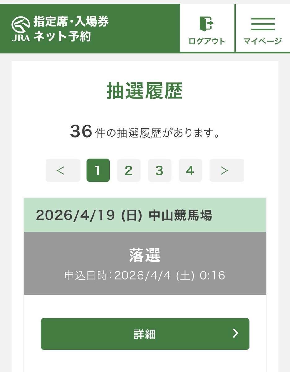 エガちゃん♡ tweet media