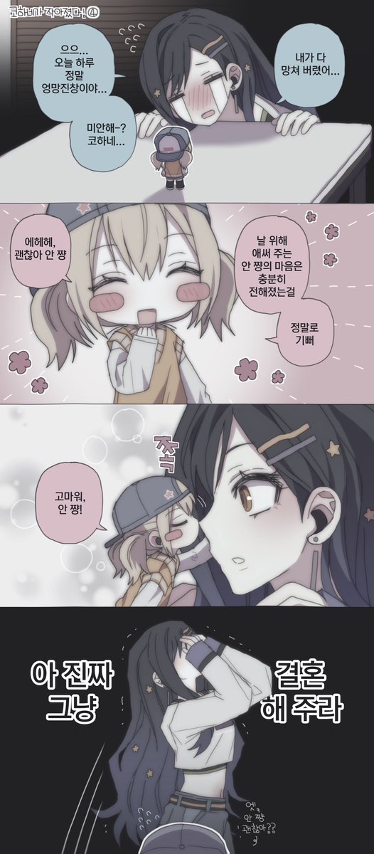 개짱나갸루 tweet media