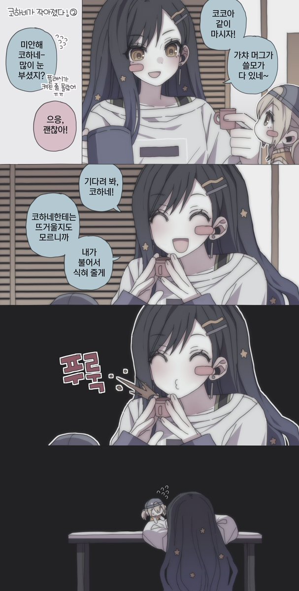 개짱나갸루 tweet media