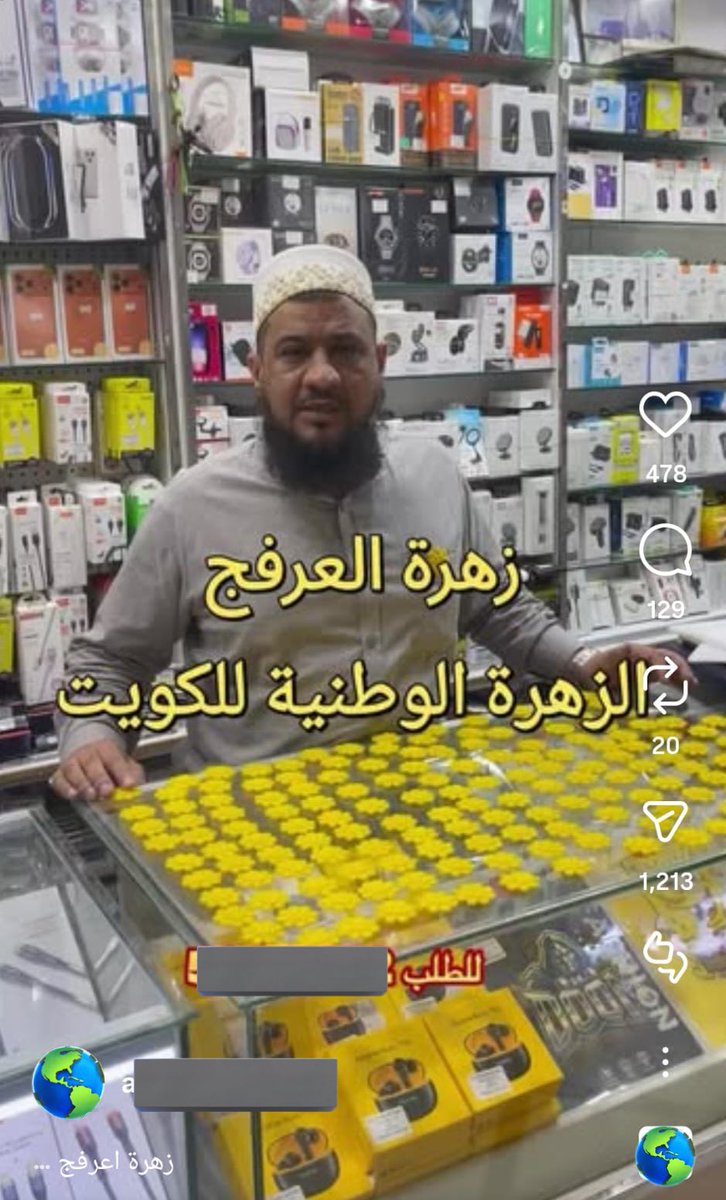 ᴀᴅɴᴀɴ ʙᴀQᴇʀ ‏𝕏 tweet media