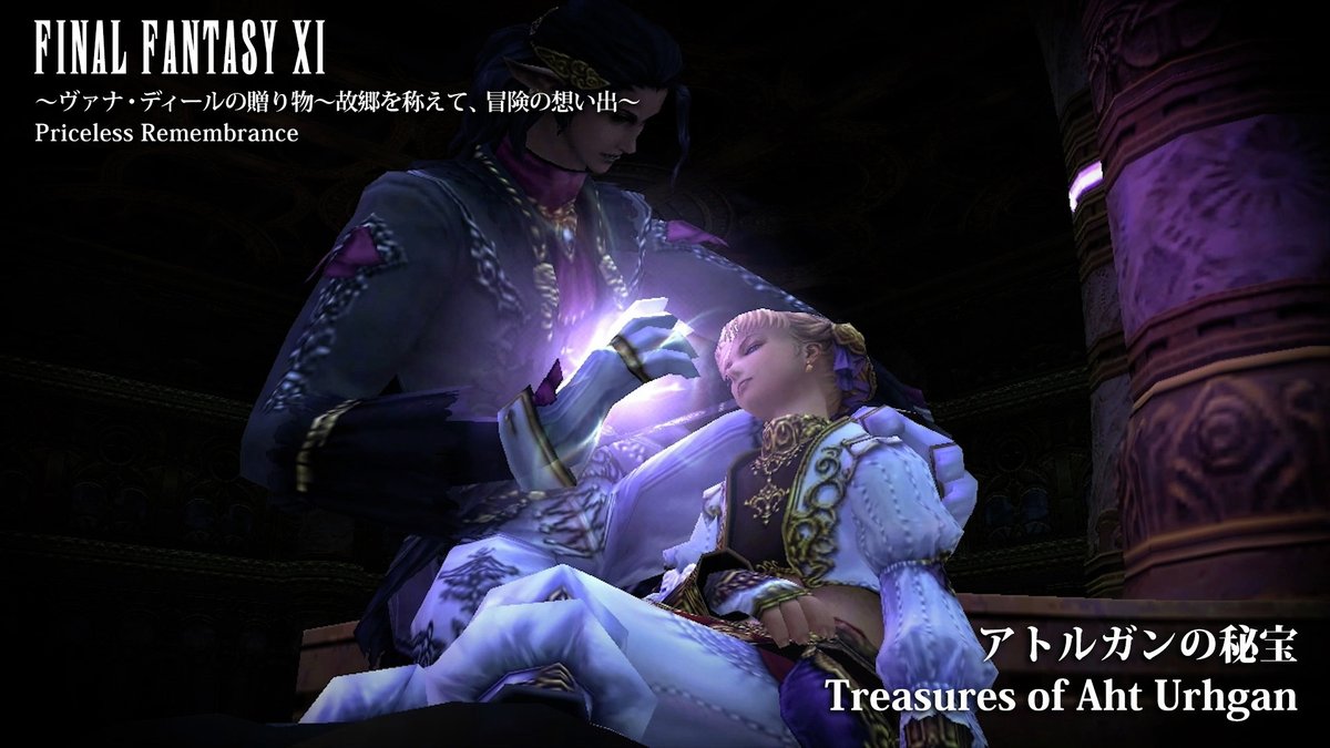 SQUARE ENIX MUSIC tweet media