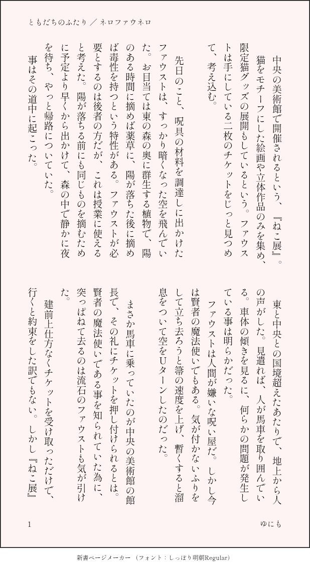 ゆにも茶 tweet media