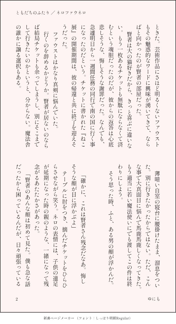 ゆにも茶 tweet media