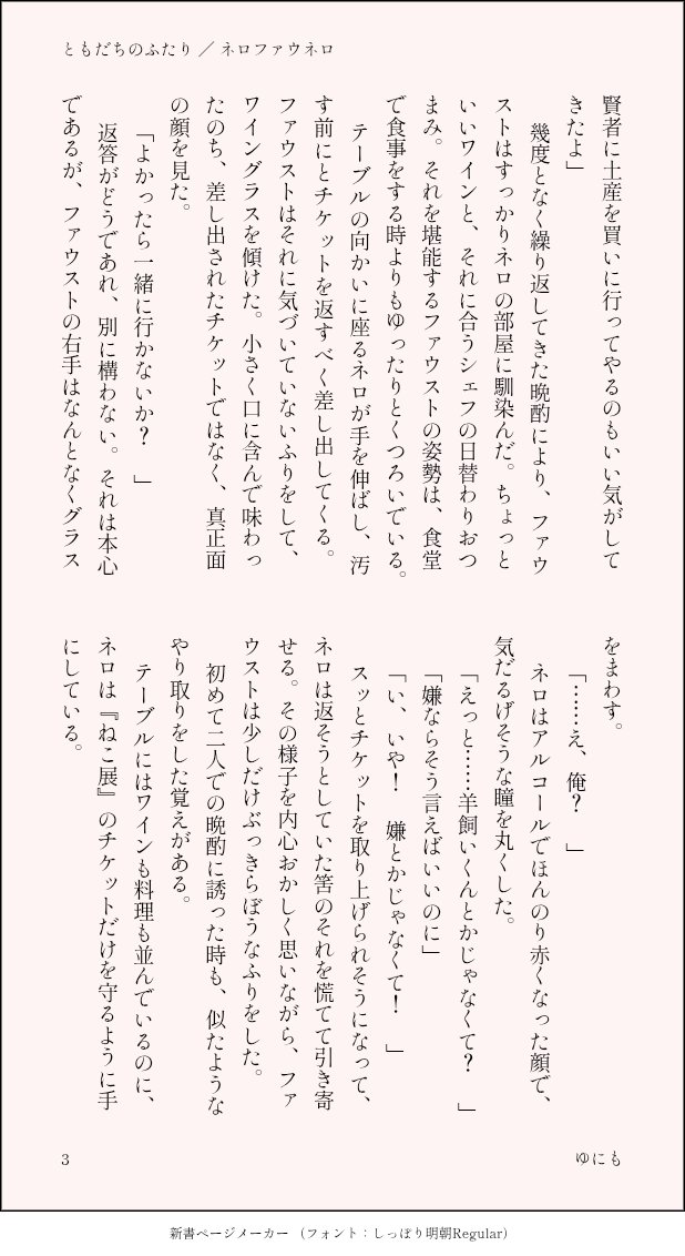 ゆにも茶 tweet media