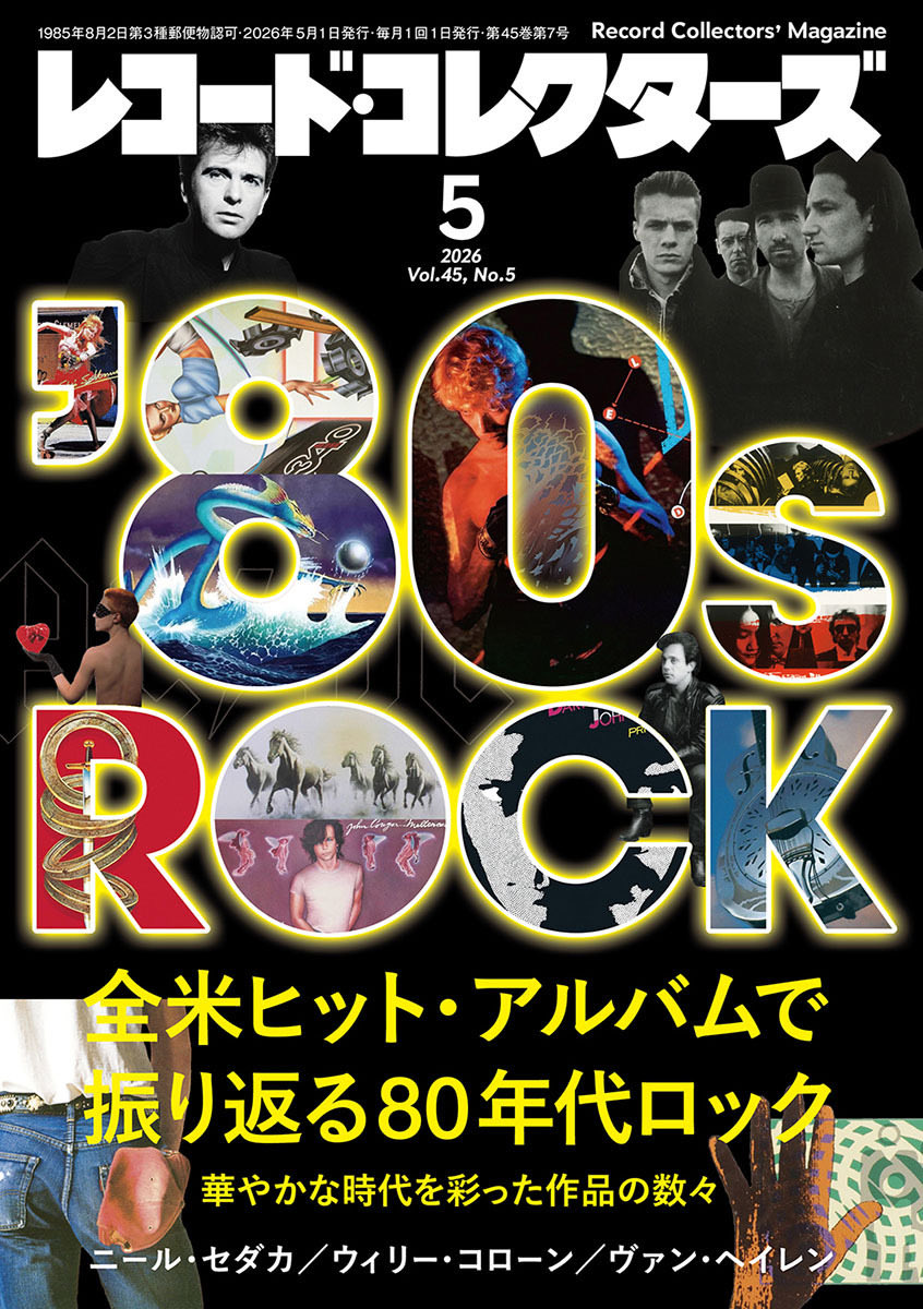 株式会社ミュージック・マガジン tweet media