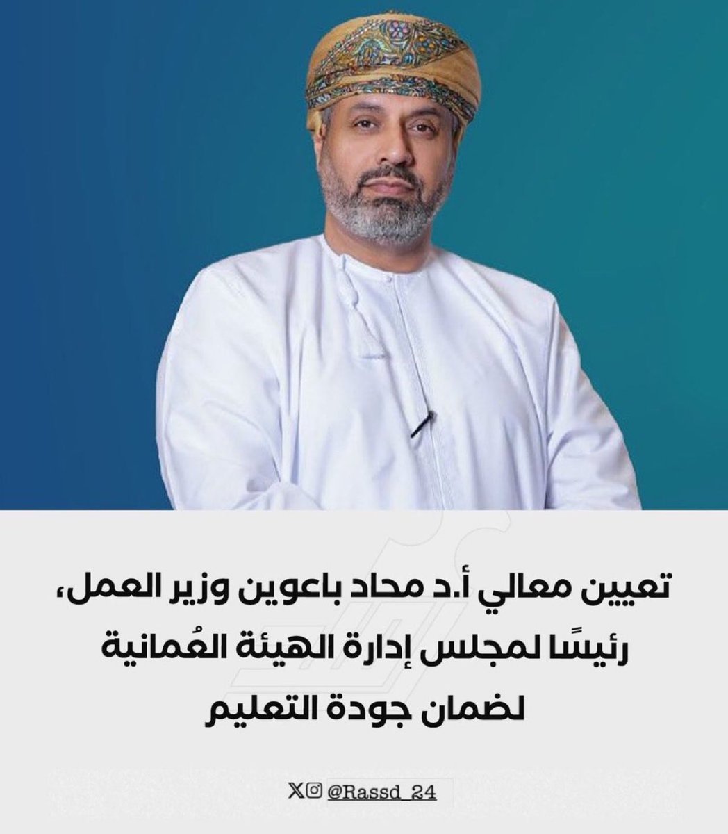QAIS ALQASIMIًً tweet media