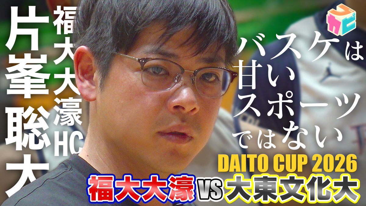 ブカピ 部活ONE【公式】 tweet media