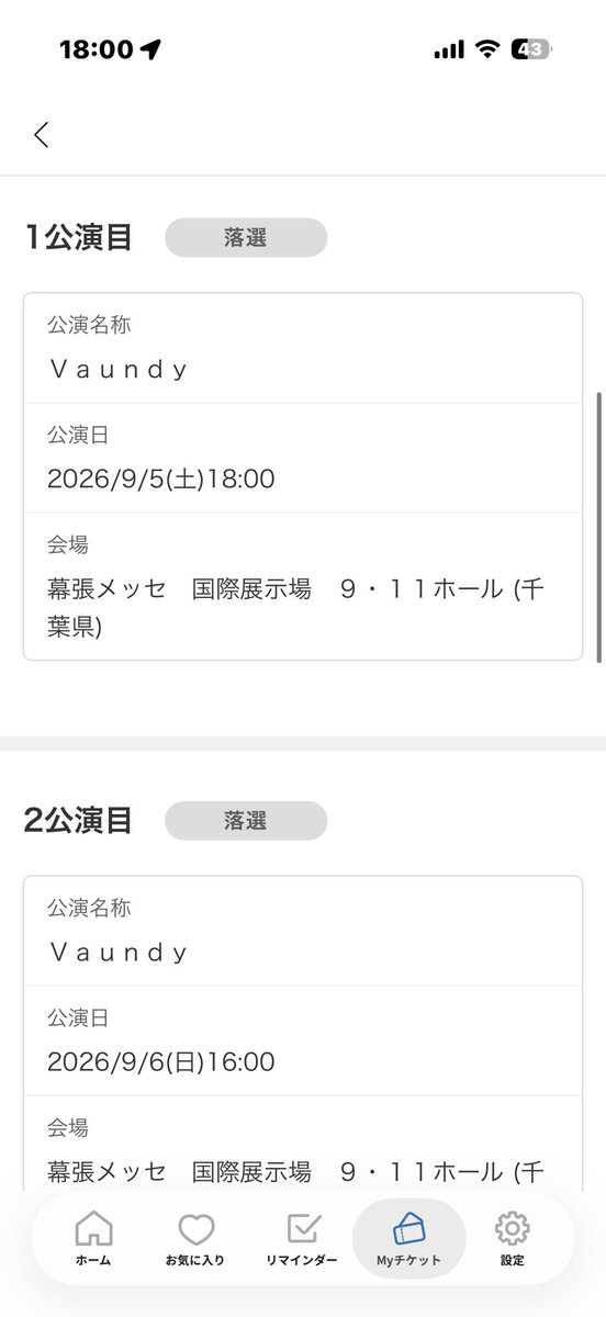 エーリッヒ 🥦 tweet media