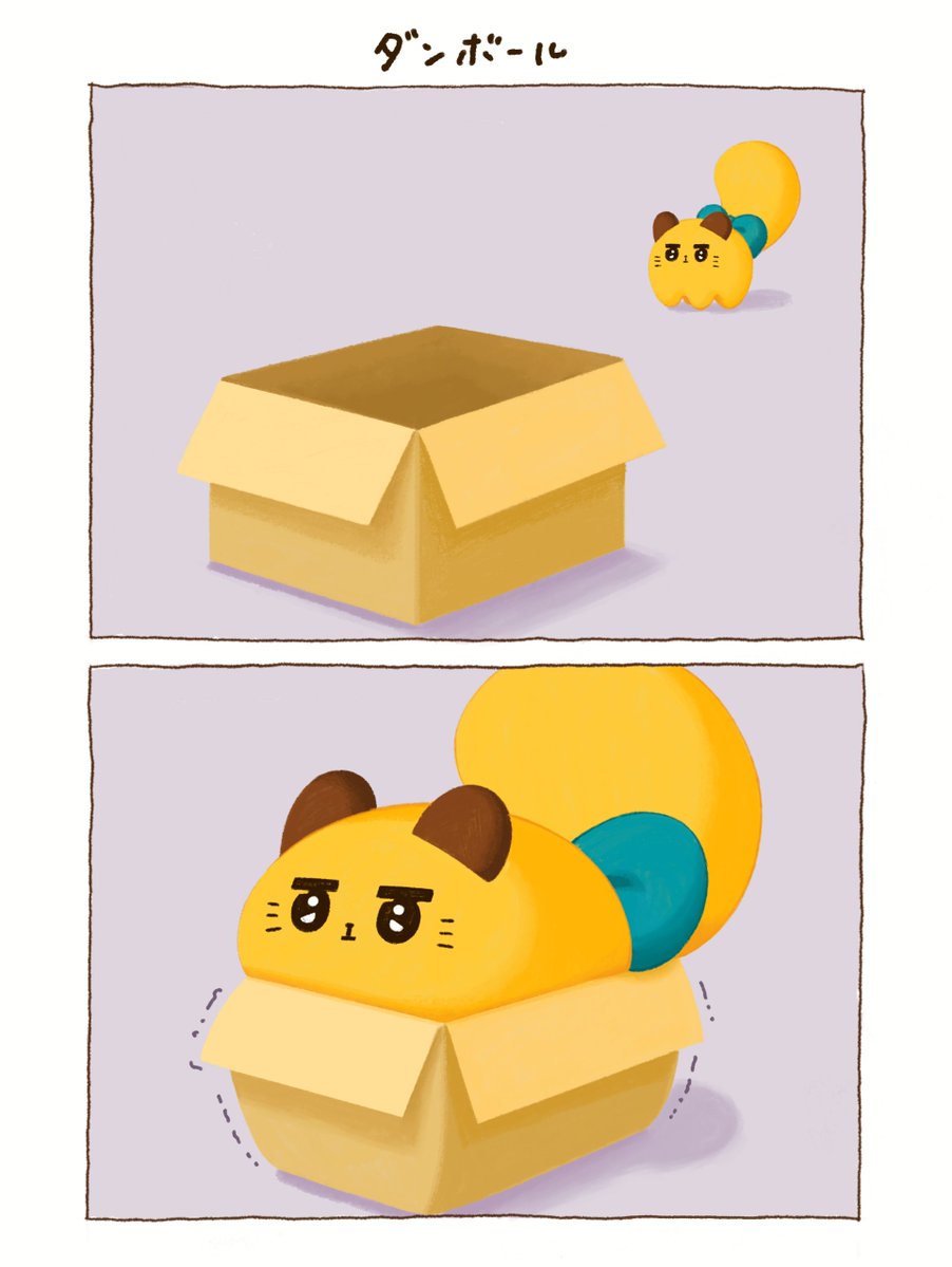 東京ばにゃ奈 tweet media