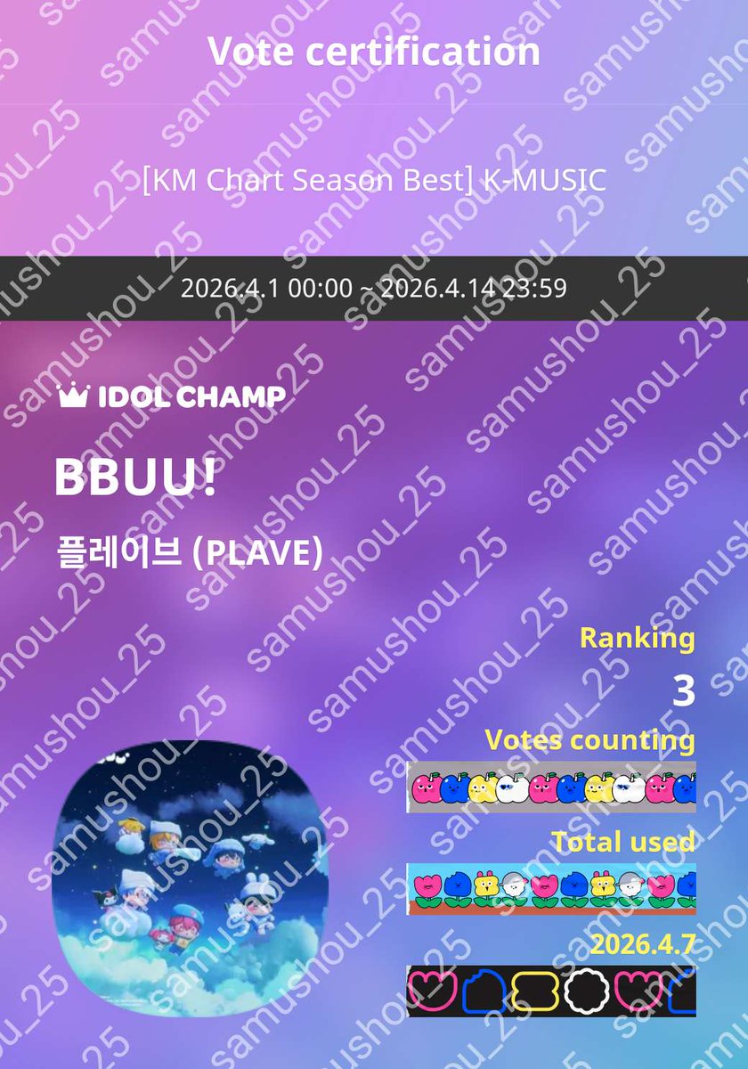 사무 • Pia Keju • samu tweet media