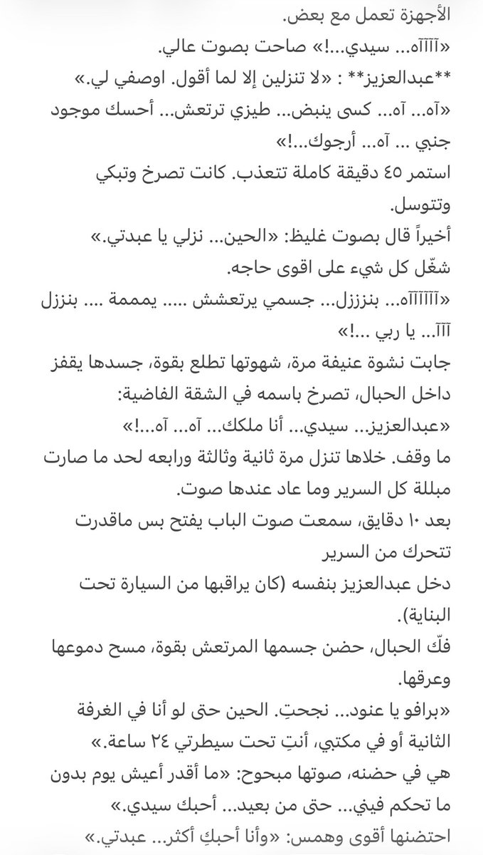 قصص و سيناريوهات tweet media