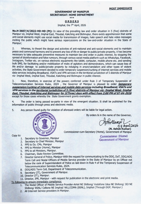 Indrajit Kundu | ইন্দ্রজিৎ tweet media