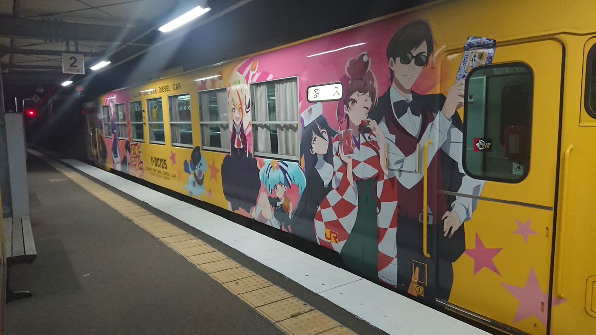 @doit_369（どぅーいっと） tweet media