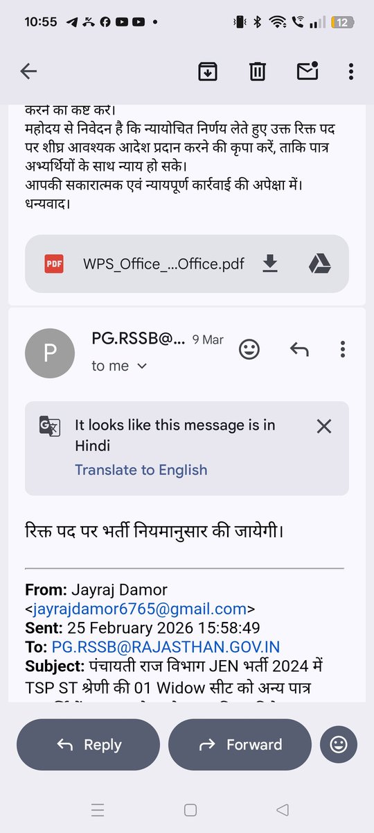 आदरणीय <a href="/alokrajRSSB/">Alok Raj</a>  साहब JEN भर्ती 2024 वेटिंग लिस्ट निकाली जिसमें PRD डिपार्टमेंट की TSP ST 8 सीट पर वेटिंग आनी चाहिए थी लेकिन अधिकारी ओर कर्मचारियों की गलती से 1 सीट पर रिजल्ट ही बनाना भूल गए मैने बोर्ड जाकर परिवेदना वाली फॉर्मेलिटी भी करी रिजल्ट के 21 दिन बाद भी इंतजार कर रहा