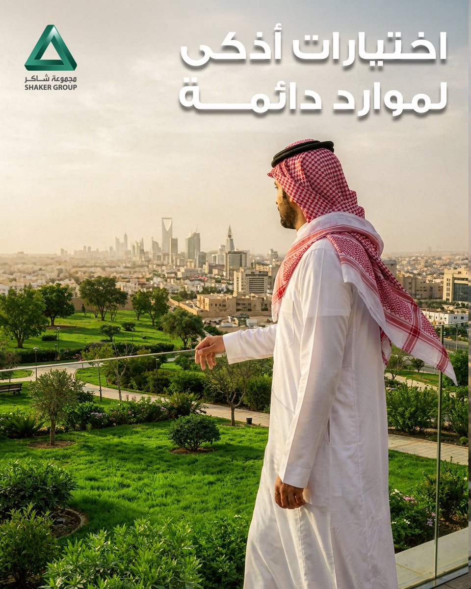 Shaker Group tweet media