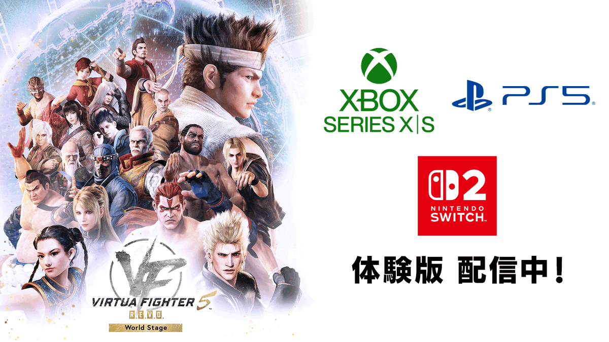「バーチャファイター」シリーズ公式 tweet media