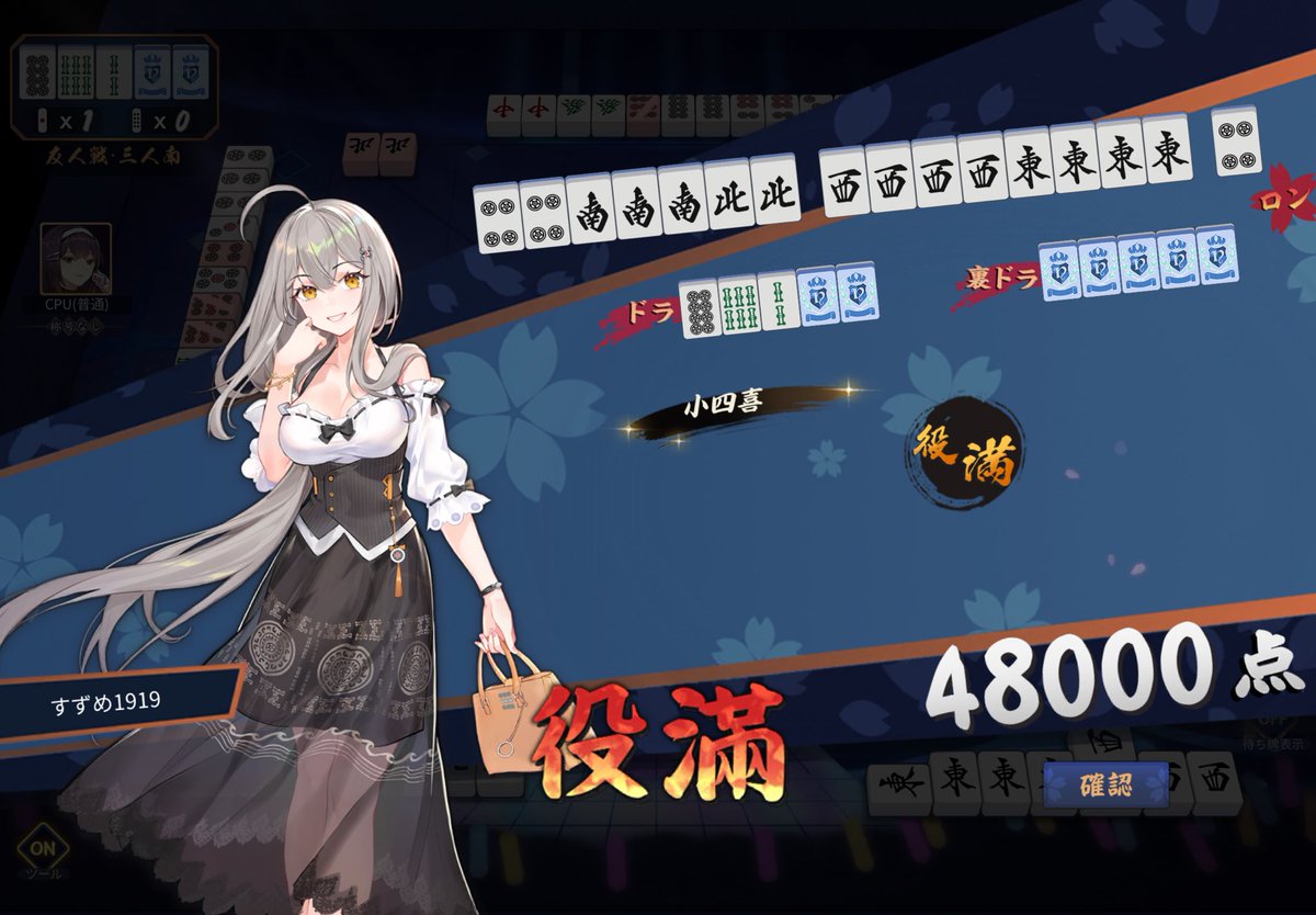 すずめ tweet media