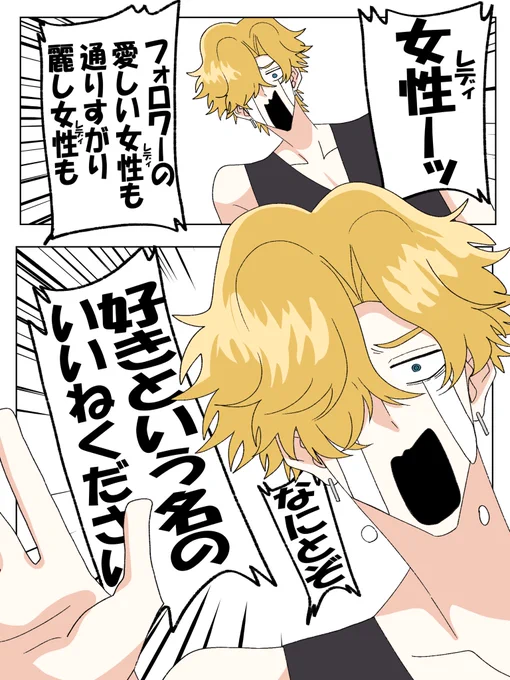 お助けをーッ!!!!!!!!!!!(発作) 