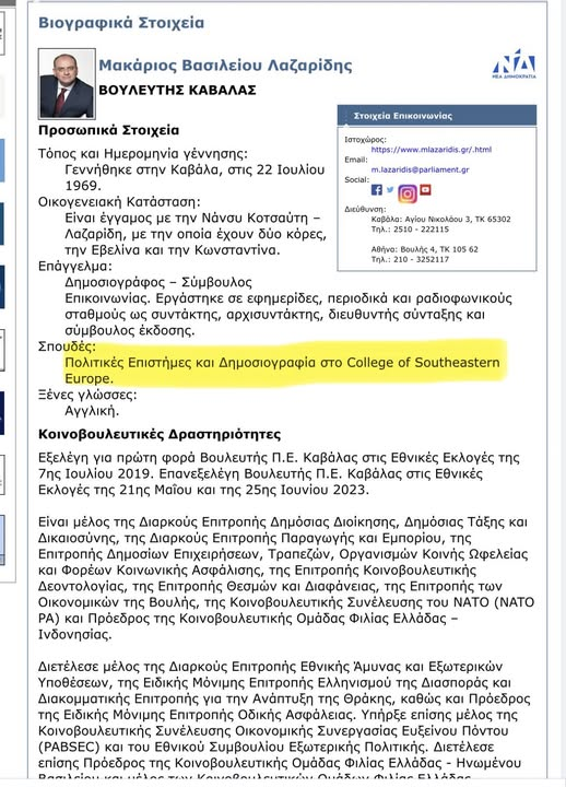 Επικριτικός Πότης tweet media