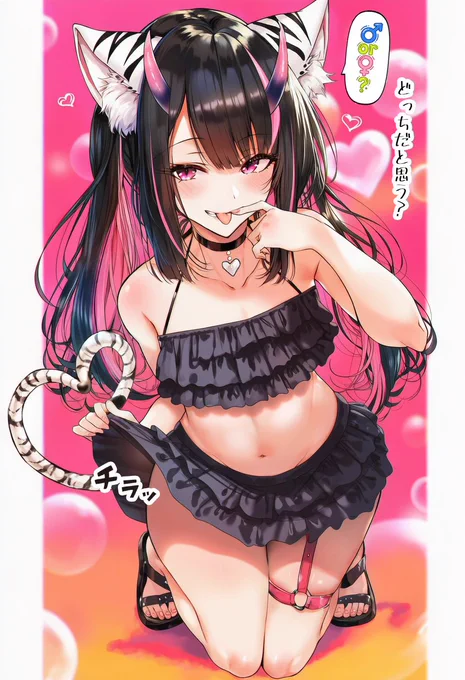 どっちだと思う? [超かぐや姫]