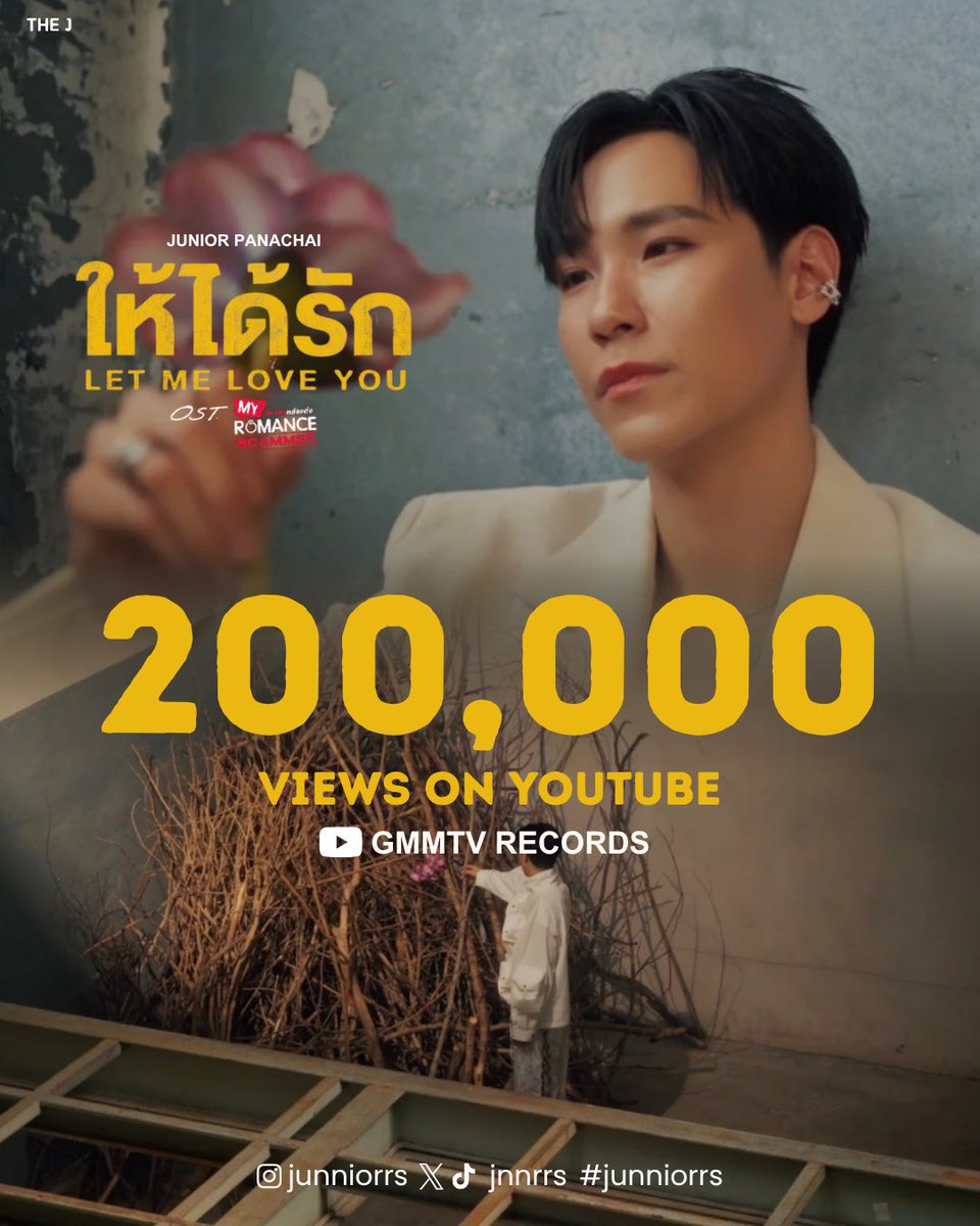 TheJ. Official tweet media