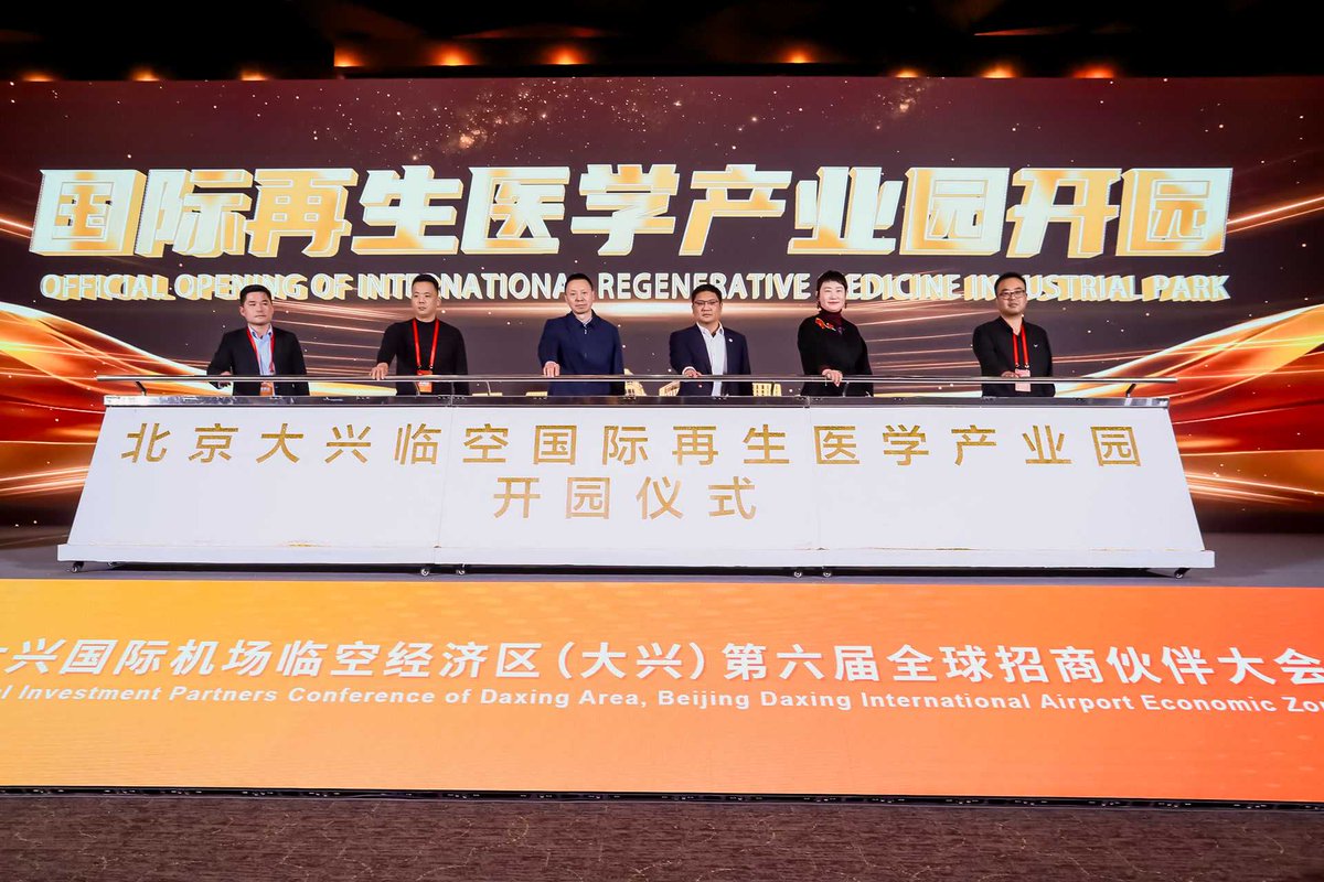 touch_beijing's tweet image. The first International #RegenerativeMedicine Industrial Park in northern China opened in #Beijing. The 110,000 sqm park hosts professional #incubators, third-party testing centers, and standardized production plants, designed to accommodate R&amp;amp;D, pilot #testing and #production.