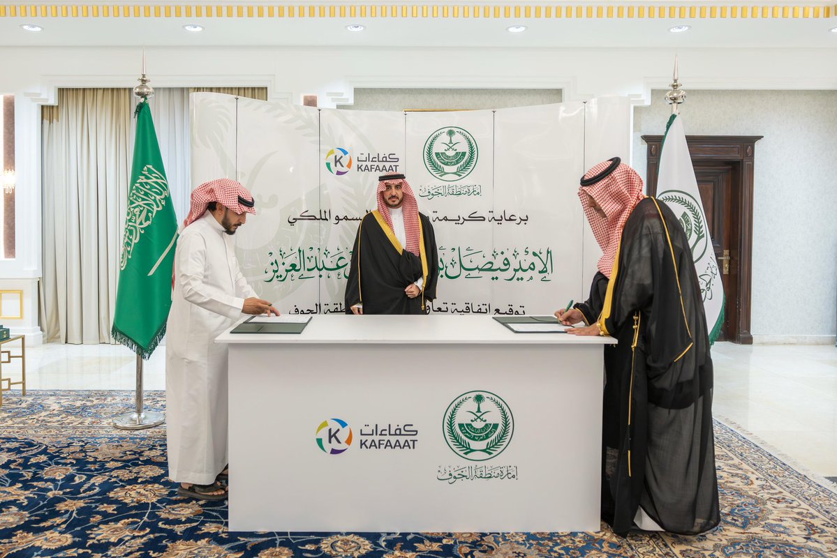 إمارة منطقة الجوف tweet media