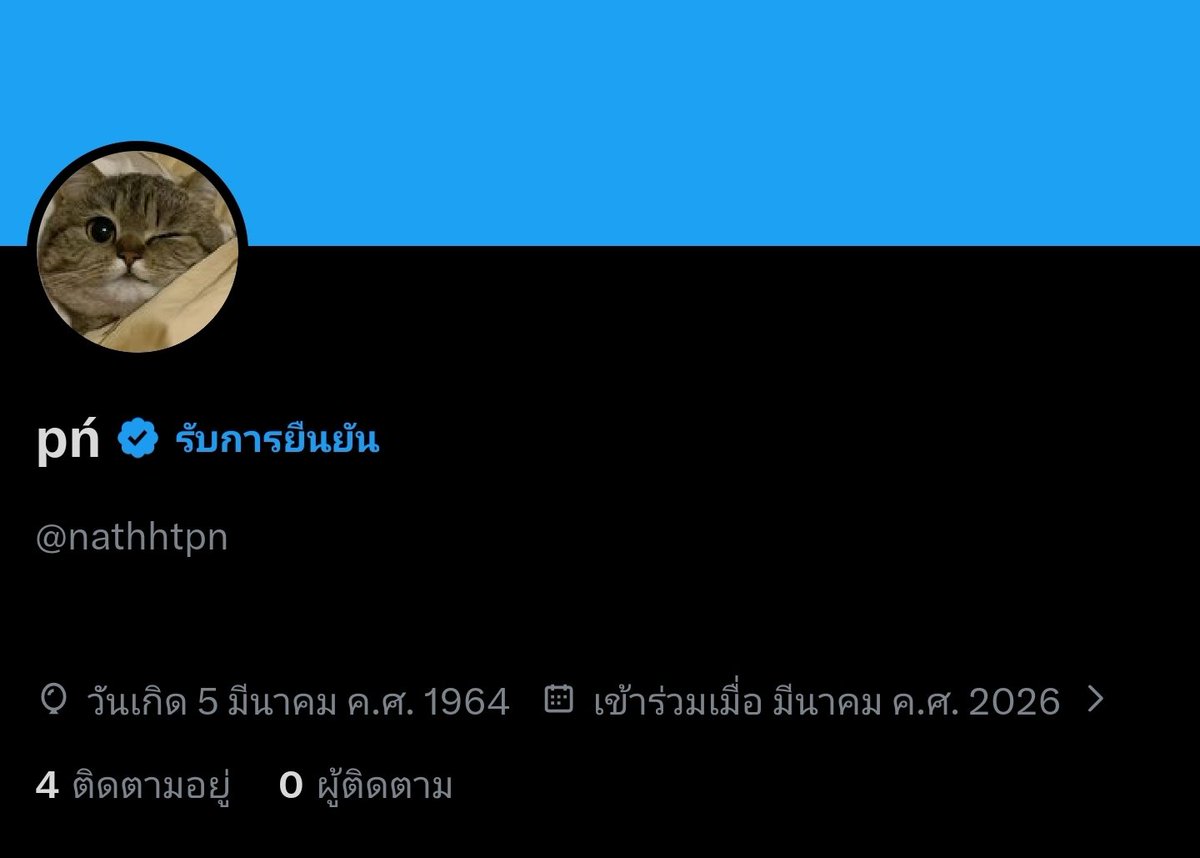 เป็ดกวิน🐧 tweet media