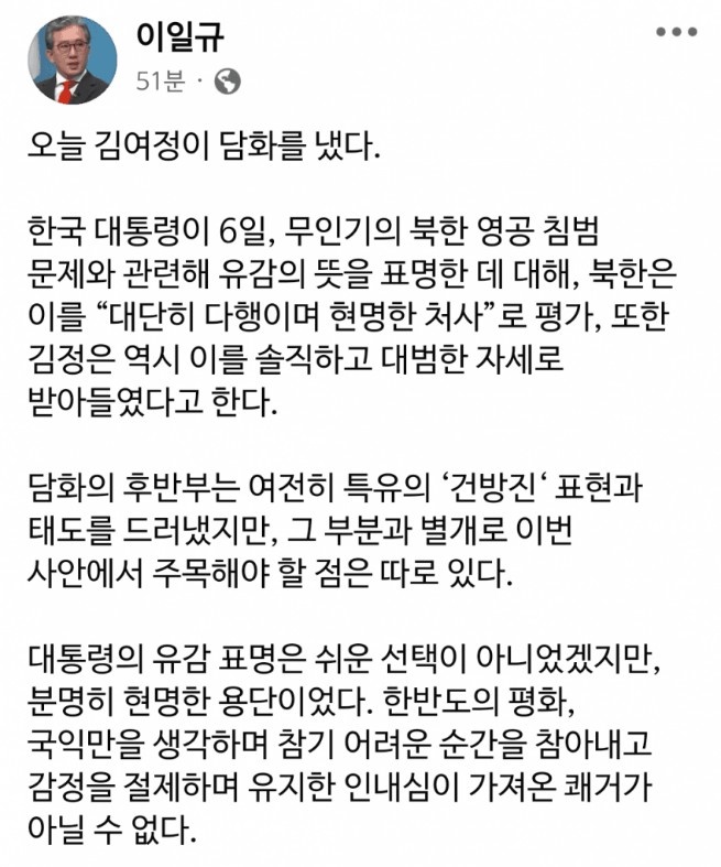 끄앙성당원 tweet media