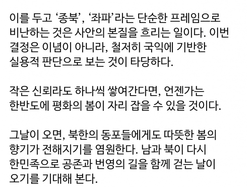 끄앙성당원 tweet media