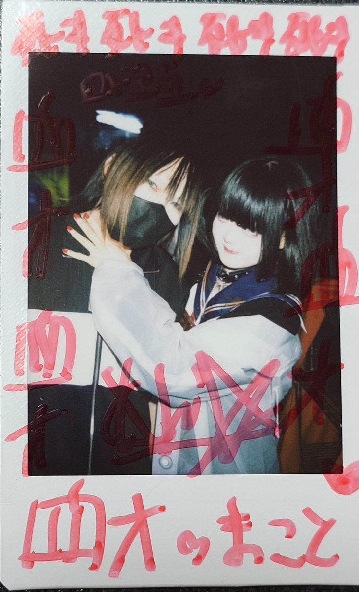 .makoto of the dead re:birth tweet media