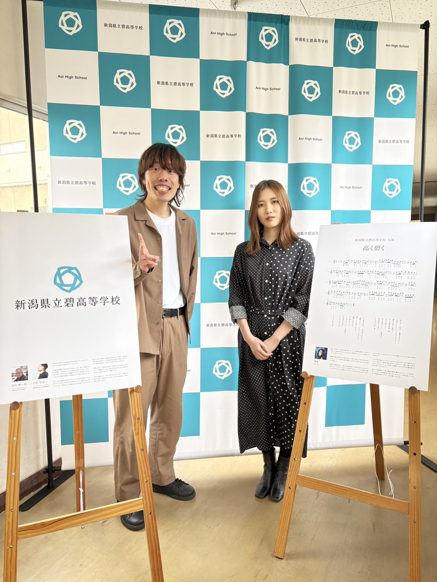 琴音 official tweet media