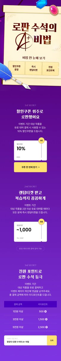 비스킷미디어 tweet media