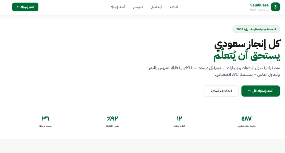 عادل الزهراني tweet media