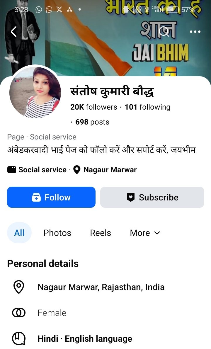 Hello <a href="/NagaurPolice/">Nagaur Police</a>

ये नागौर की संतोष बौद्ध नाम की दंगाई मानसिकता की औरत 100 करोड़ हिन्दुओं की धार्मिक भावनाओं का अपमान करके नागौर को जातीय दंगों की आग में जलाना चाहती है

<a href="/PoliceRajasthan/">Rajasthan Police</a> <a href="/BhajanlalBjp/">Bhajanlal Sharma</a>
कृपया संज्ञान लें.. और इसे जेल भेजें

Repost हिन्दुओं✊भीमटी की गिरफ्तारी